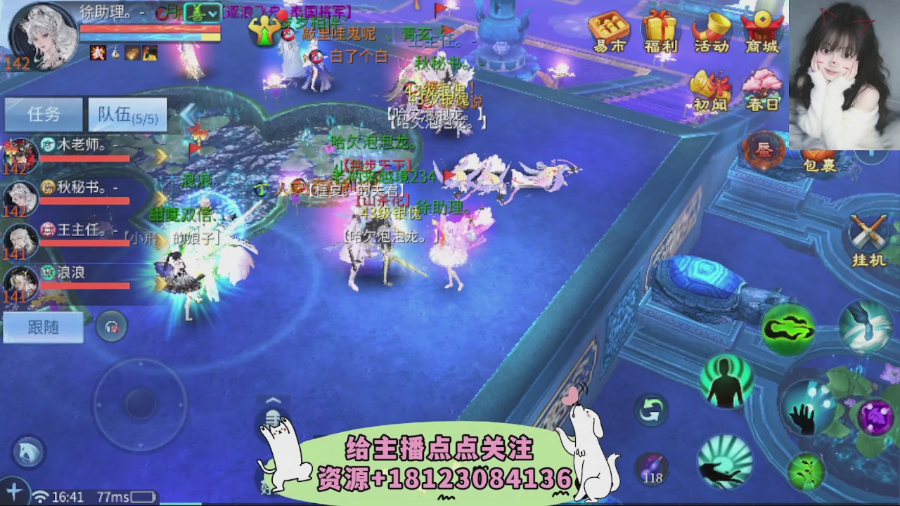 世界上居然有你这样的人