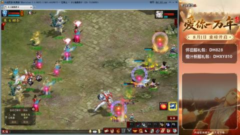 满目山河不及你。