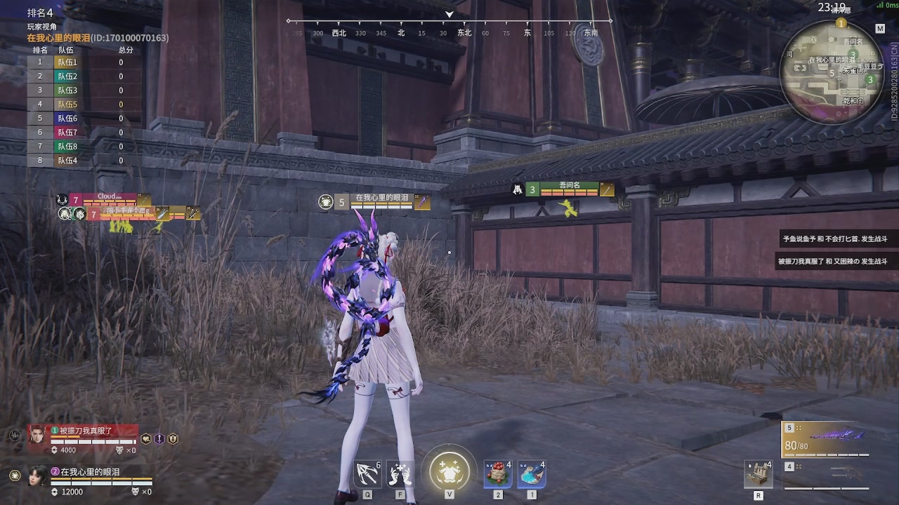 我带你们再冲一次