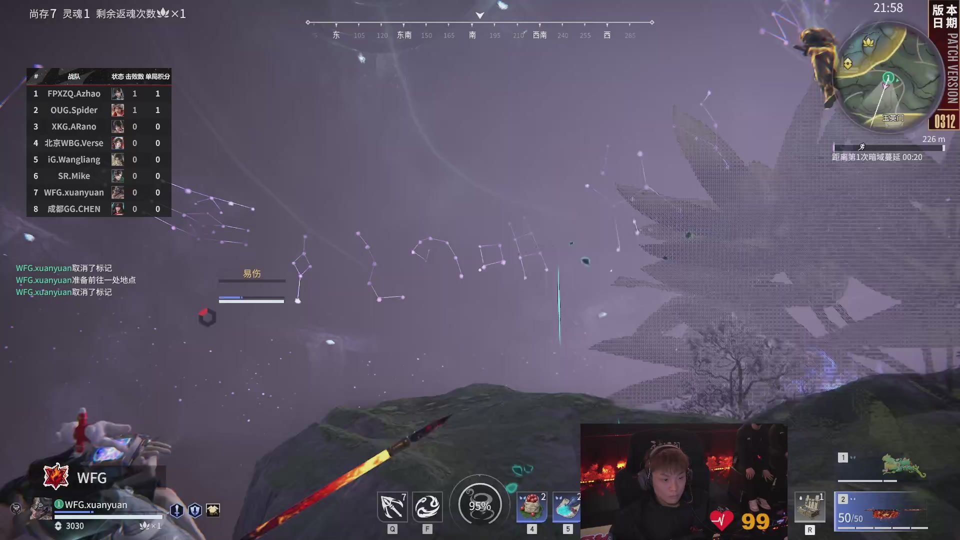 WFG战队第一视角【2025永劫无间职业联赛秋季赛】