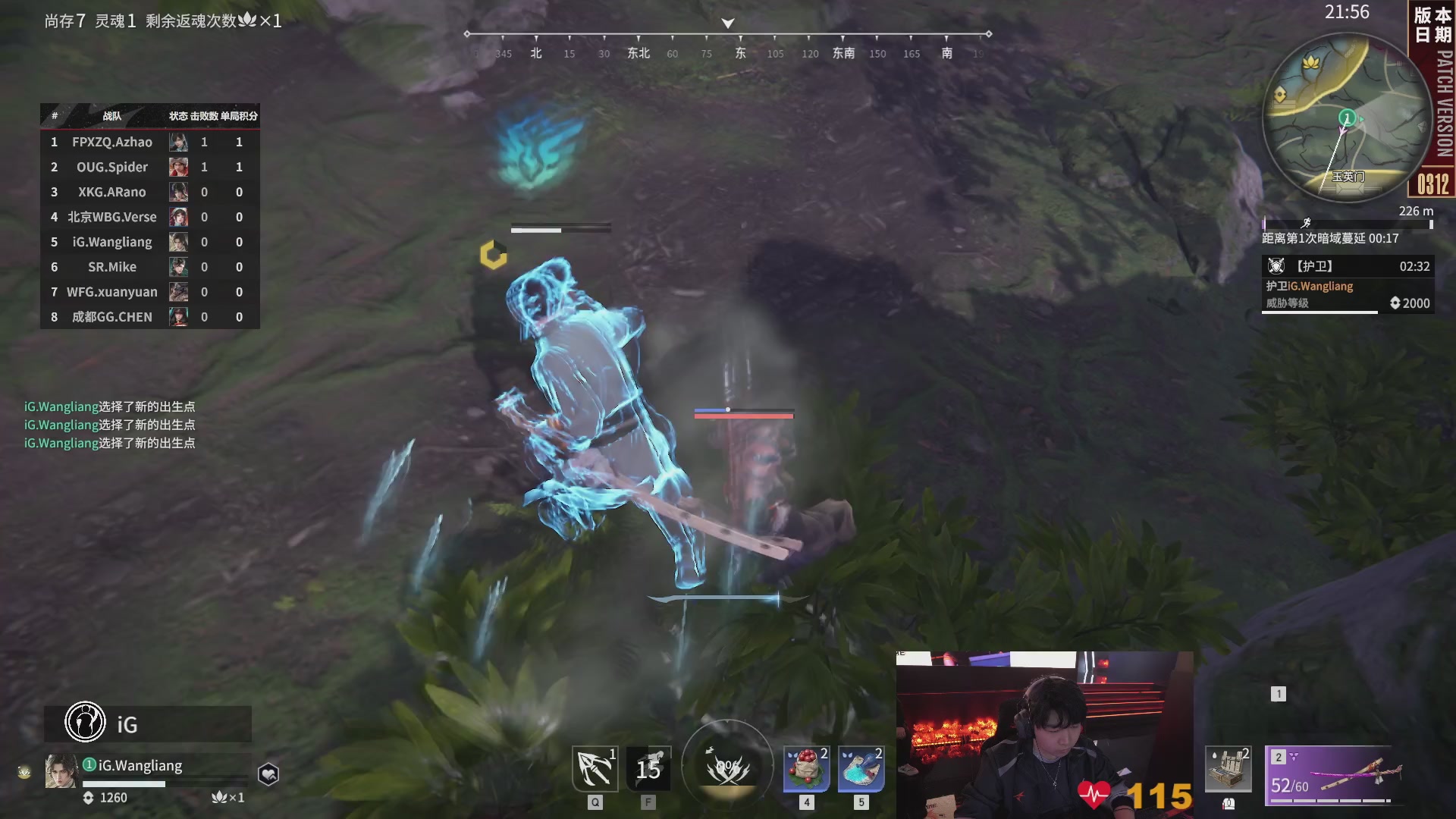 IG战队第一视角【2025永劫无间职业联赛秋季赛】