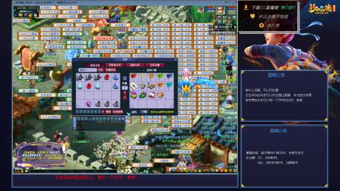 下班4小时单开175狂刷400W