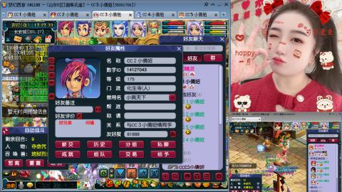 曲阜孔庙（青岛即墨姑娘）