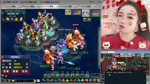 曲阜孔庙（青岛即墨姑娘）