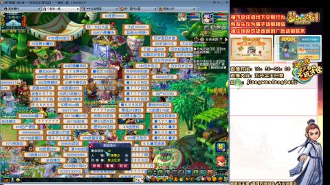 无与伦比青花瓷纯小白主播175五开养号中