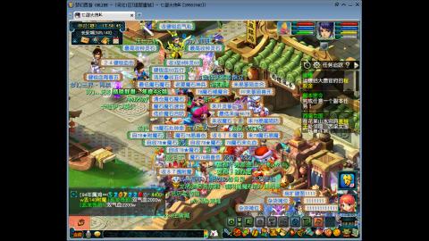 开启美好一天哈哈