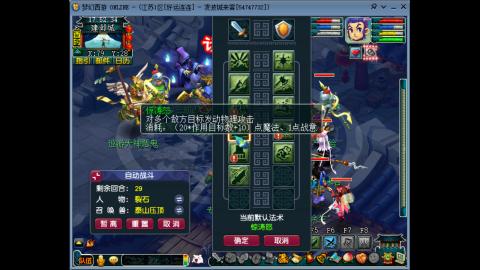 欢迎点歌.我在好运连连等你哦