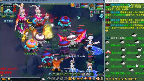 雨哥啊-指挥第一视角PK