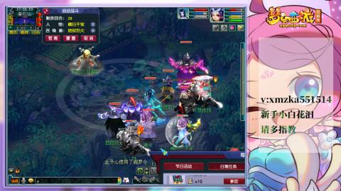 苜苜的梦幻日常109级