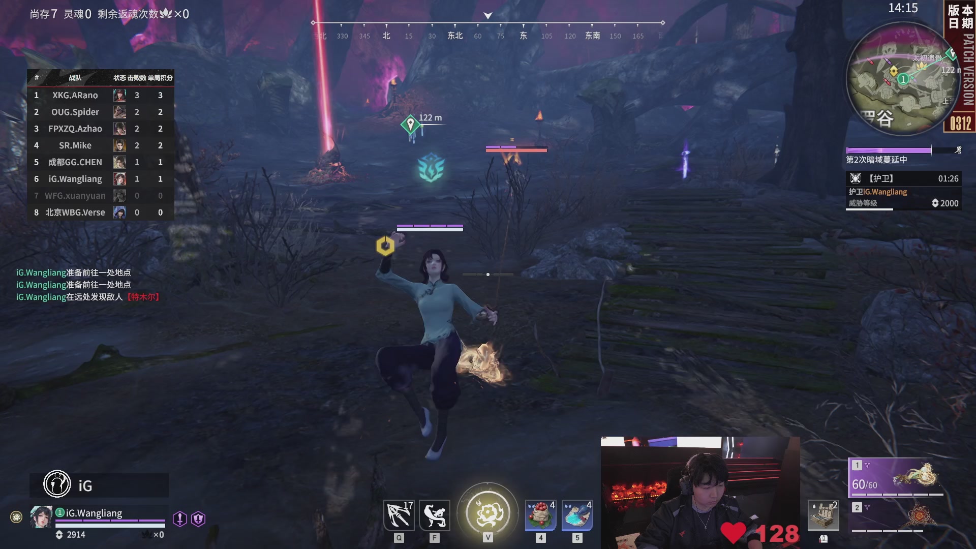 IG战队第一视角【2025永劫无间职业联赛秋季赛】