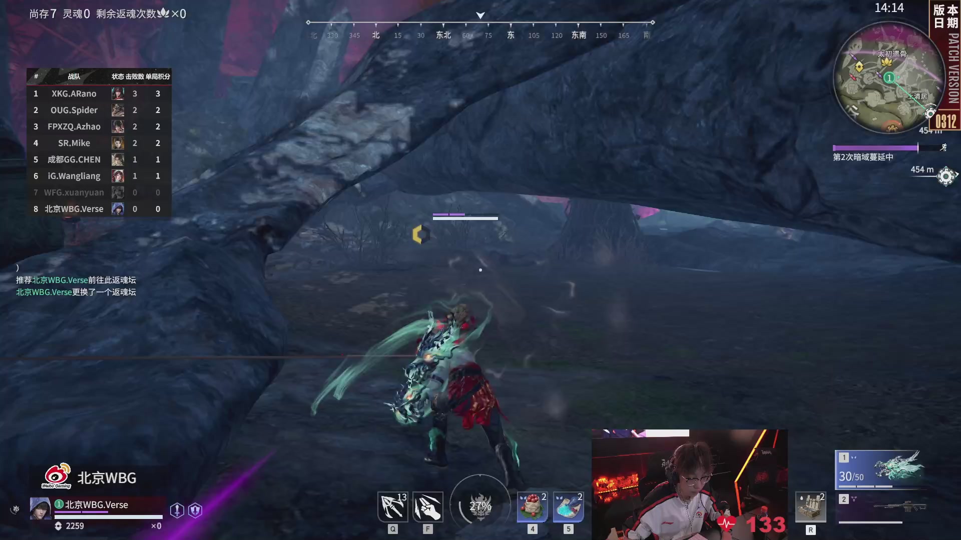 北京WBG战队第一视角【2025永劫无间职业联赛秋季赛】