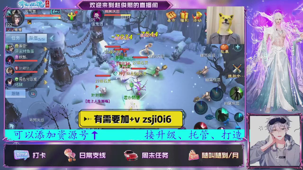 接托管、接各种~