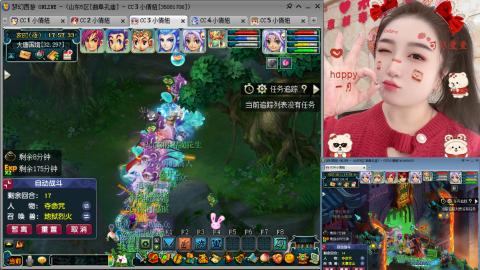 曲阜孔庙（青岛即墨姑娘）