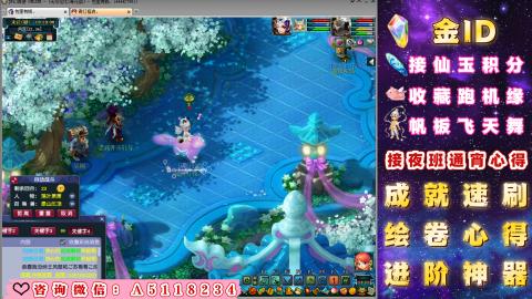 成就●心得●积分●进阶●神器●金ID