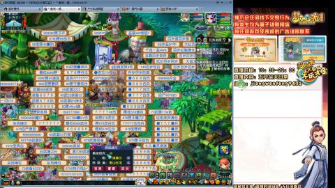 无与伦比青花瓷纯小白主播175五开养号中