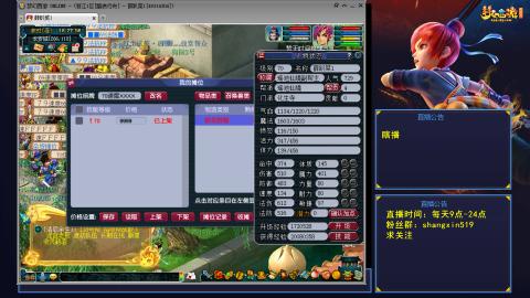 踏浪行舟 听歌直播间  #24~