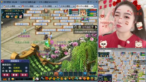 曲阜孔庙（青岛即墨姑娘）