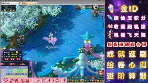 成就●心得●积分●进阶●神器●金ID