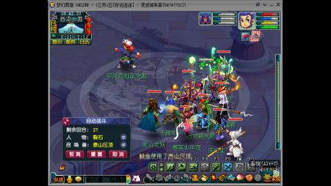 欢迎点歌.我在好运连连等你哦