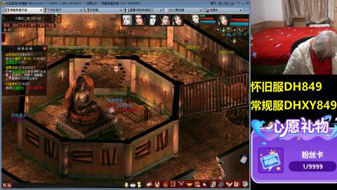 大话第一老太太