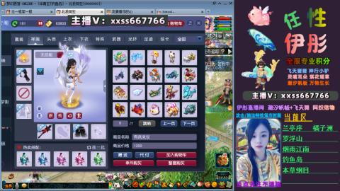 全服帮换帆板飞天舞飘带合鸣施法特效等积分