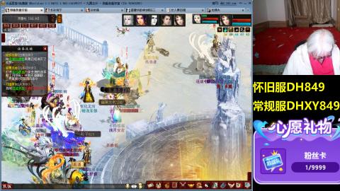 大话第一老太太