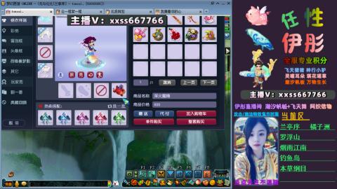 全服帮换帆板飞天舞飘带合鸣施法特效等积分