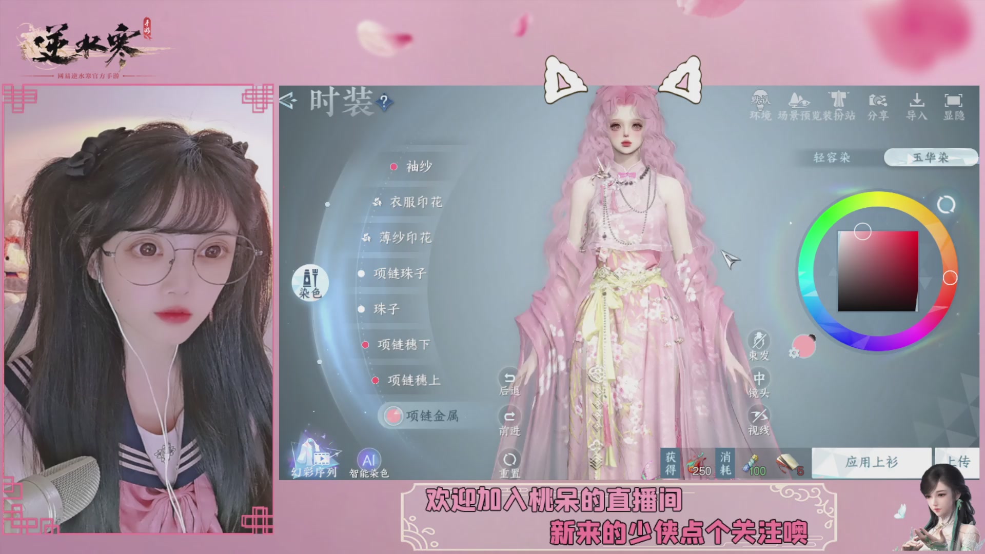 穿的越粉打得越狠