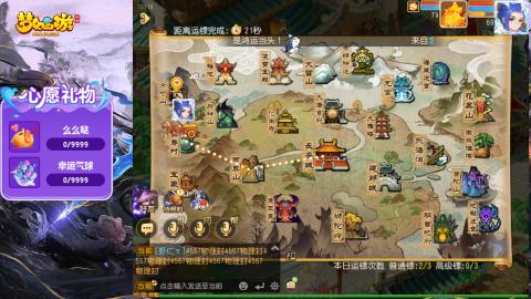 精锐菜鸡日常酱油九转托管