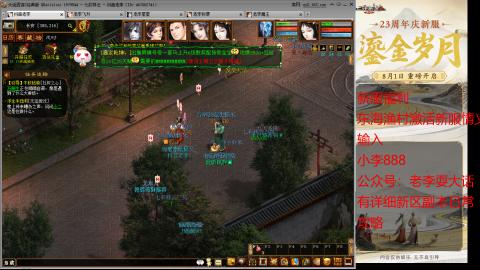 新区跑步者！！！