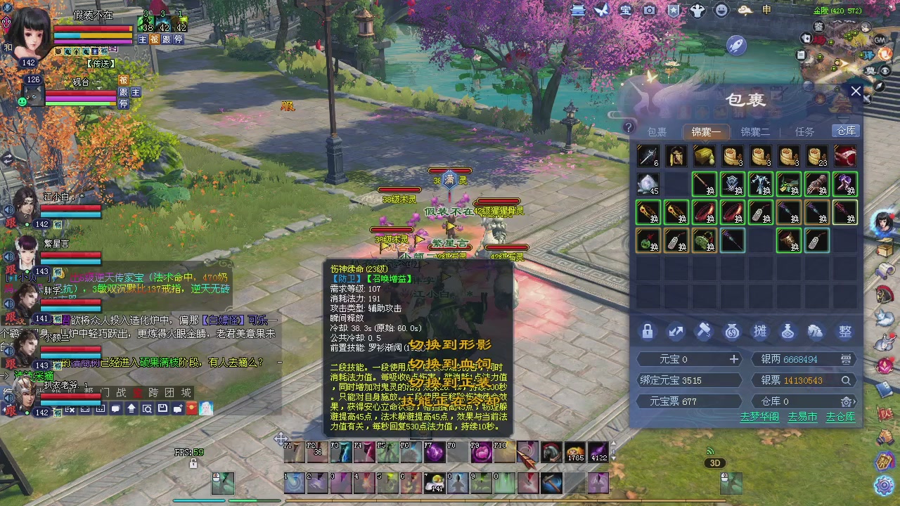 四月，星光已更新