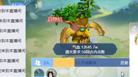 接九转蜃境托管