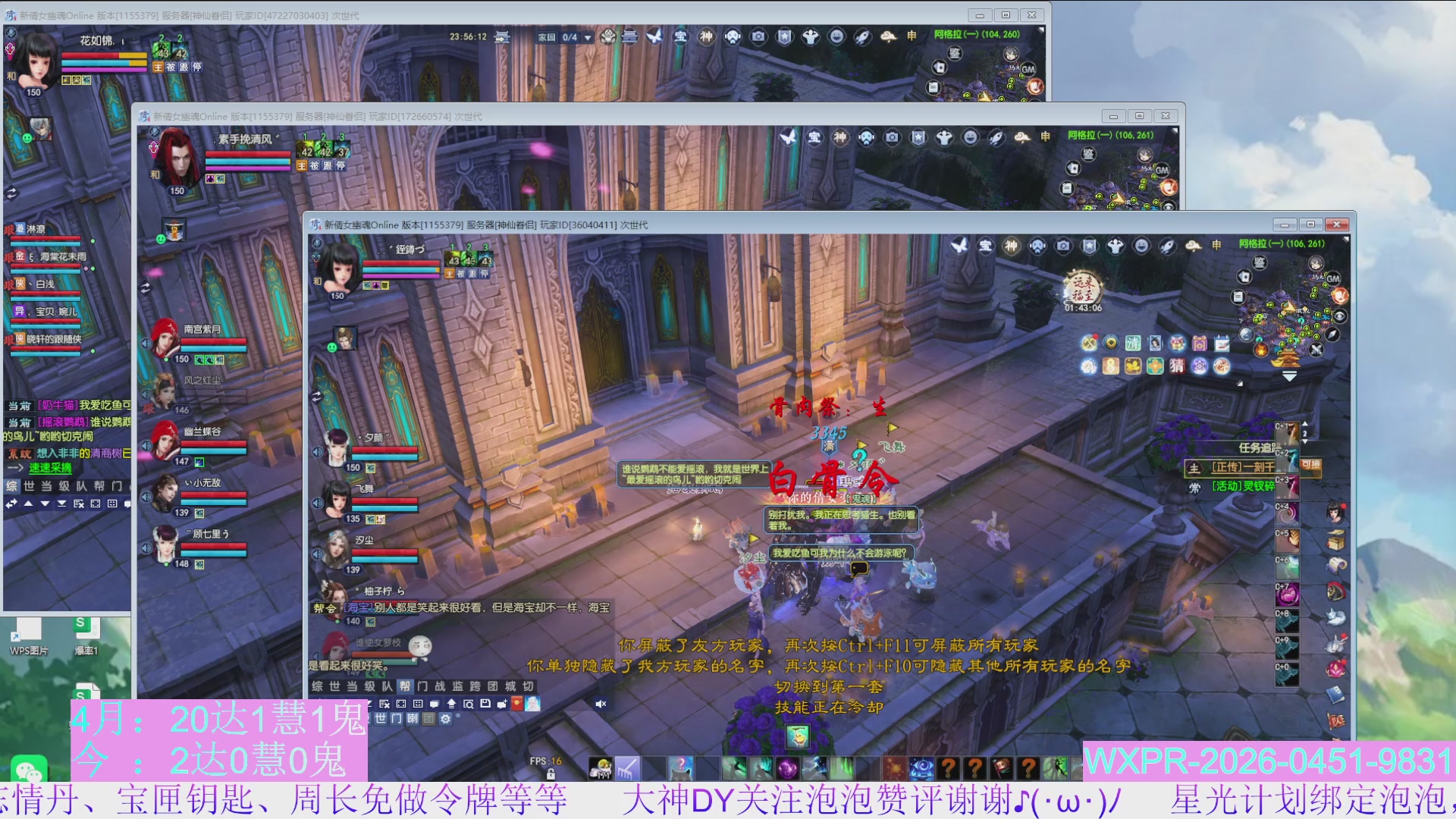 打打宝，拿低保