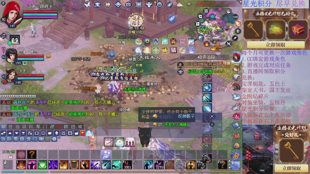 星光快来绑定我吧