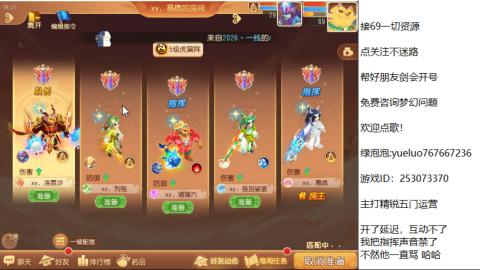 精锐指挥质检员！