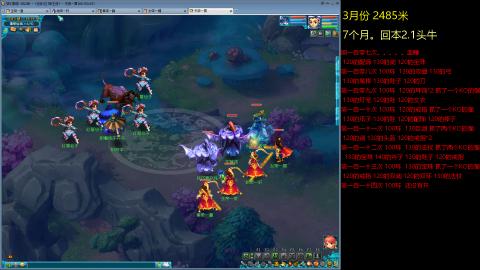 135飞升跑环平民的选择