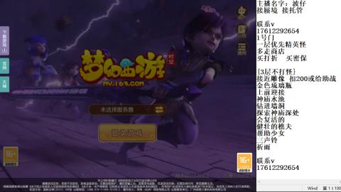 轻享服蜃境九转剑会天命之奕