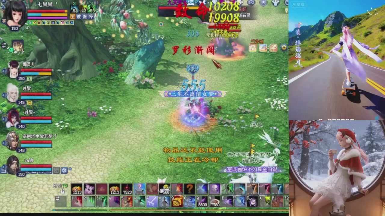 星光重新绑定一下新的一月开始了