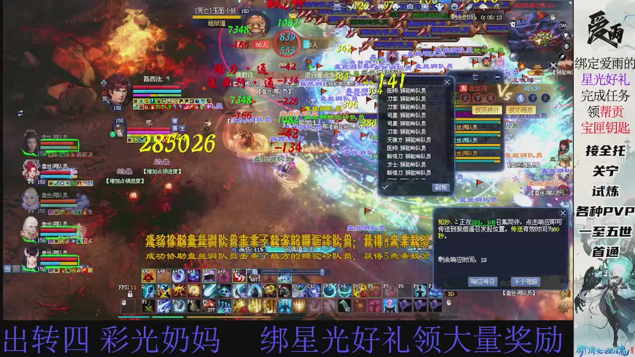 接托管 绑星光领积分