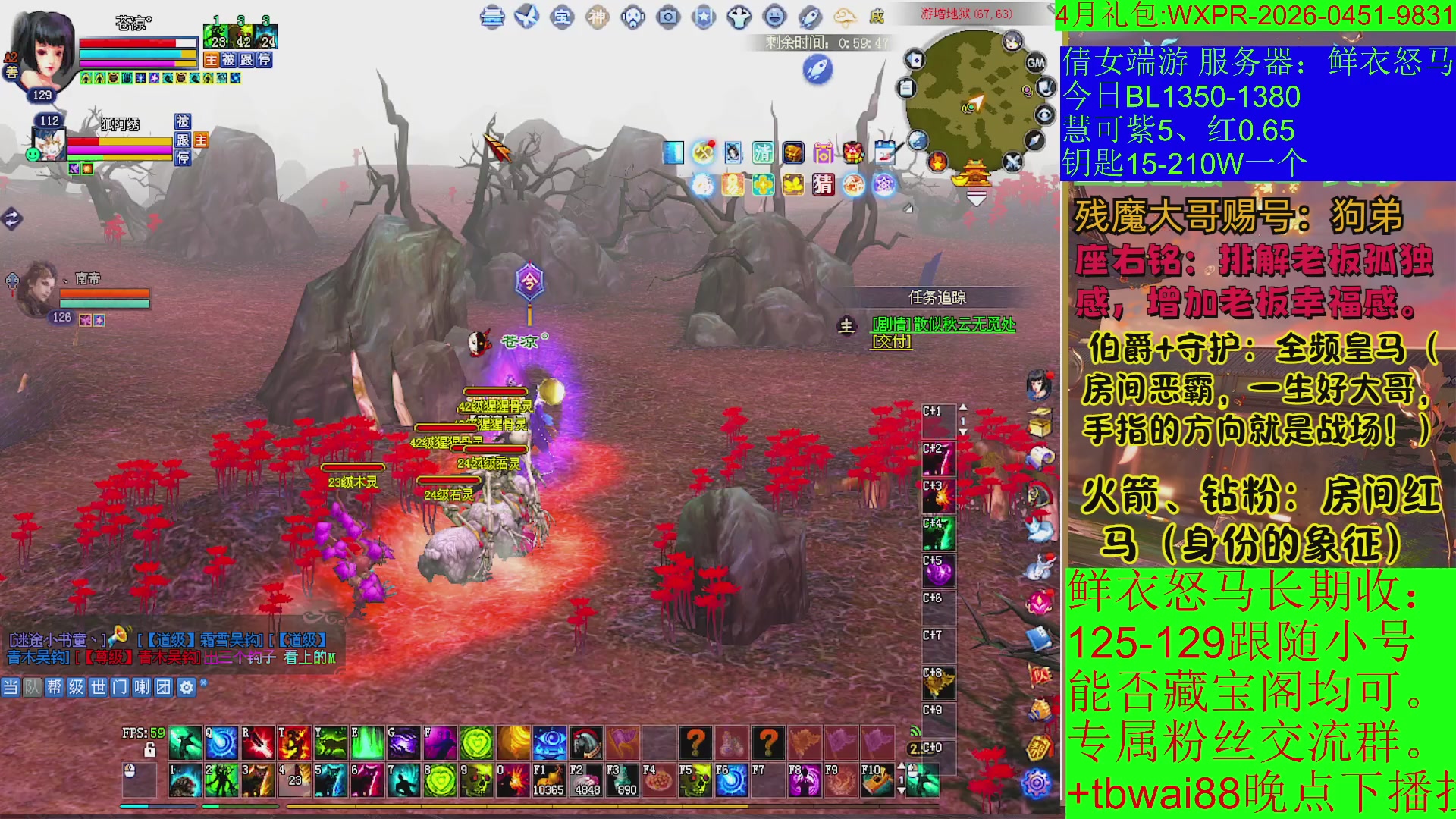 鲜衣24小时剧情