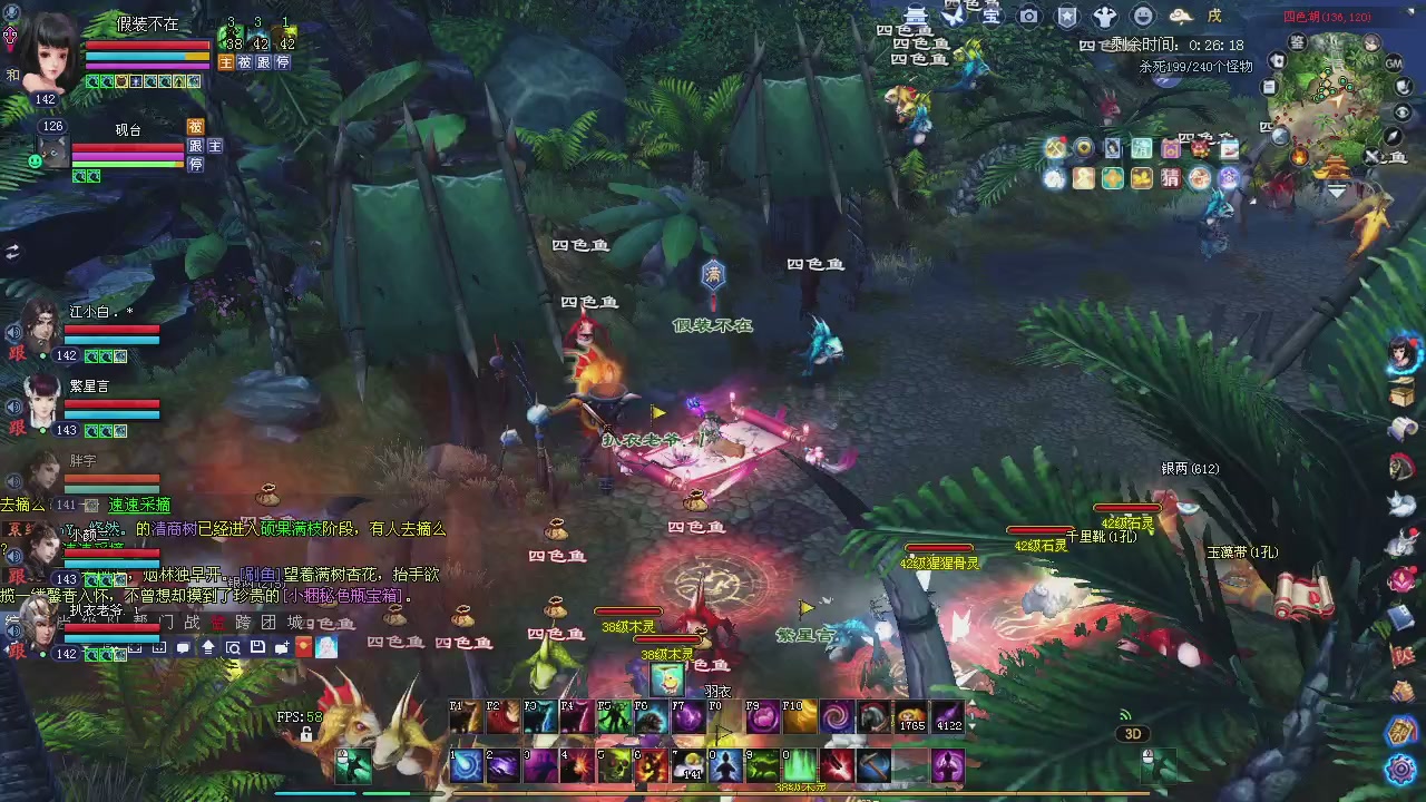 四月，星光已更新