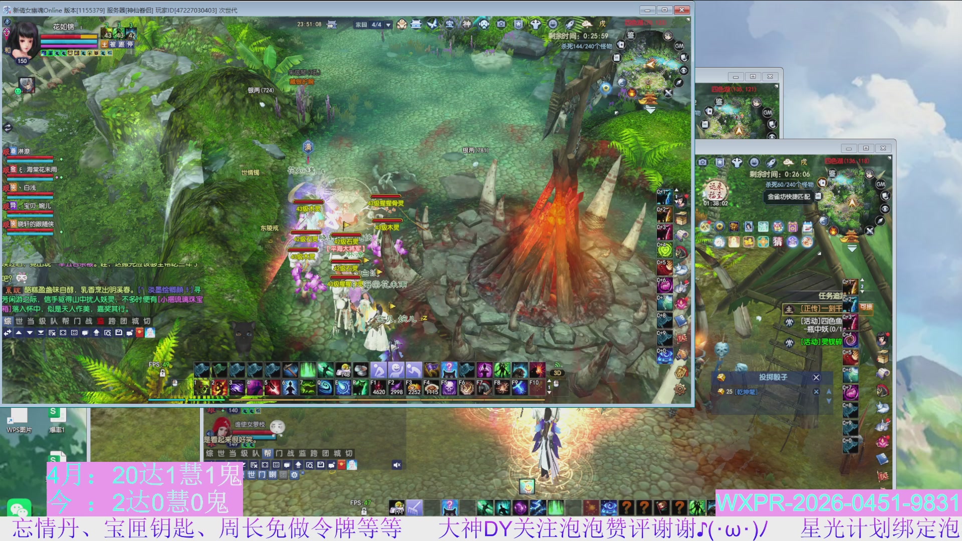 打打宝，拿低保