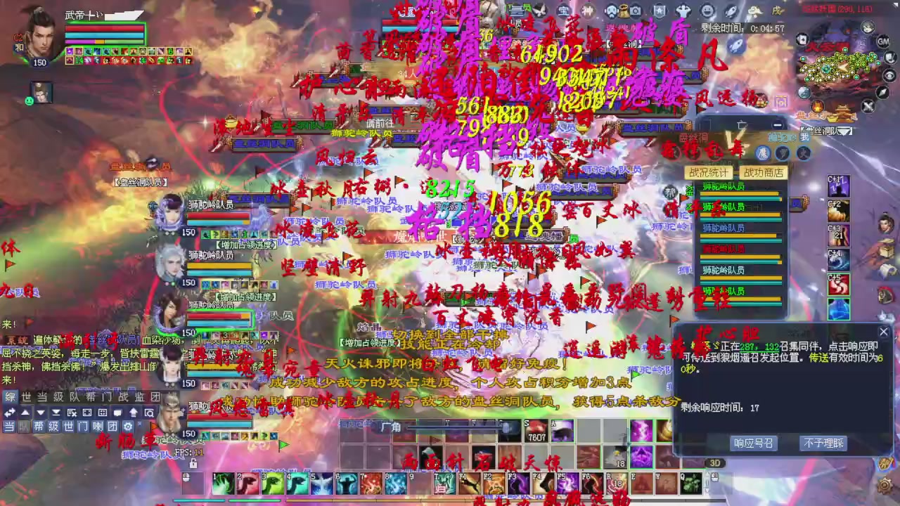 今晚星光积分更新记得过12点领积分喔上分