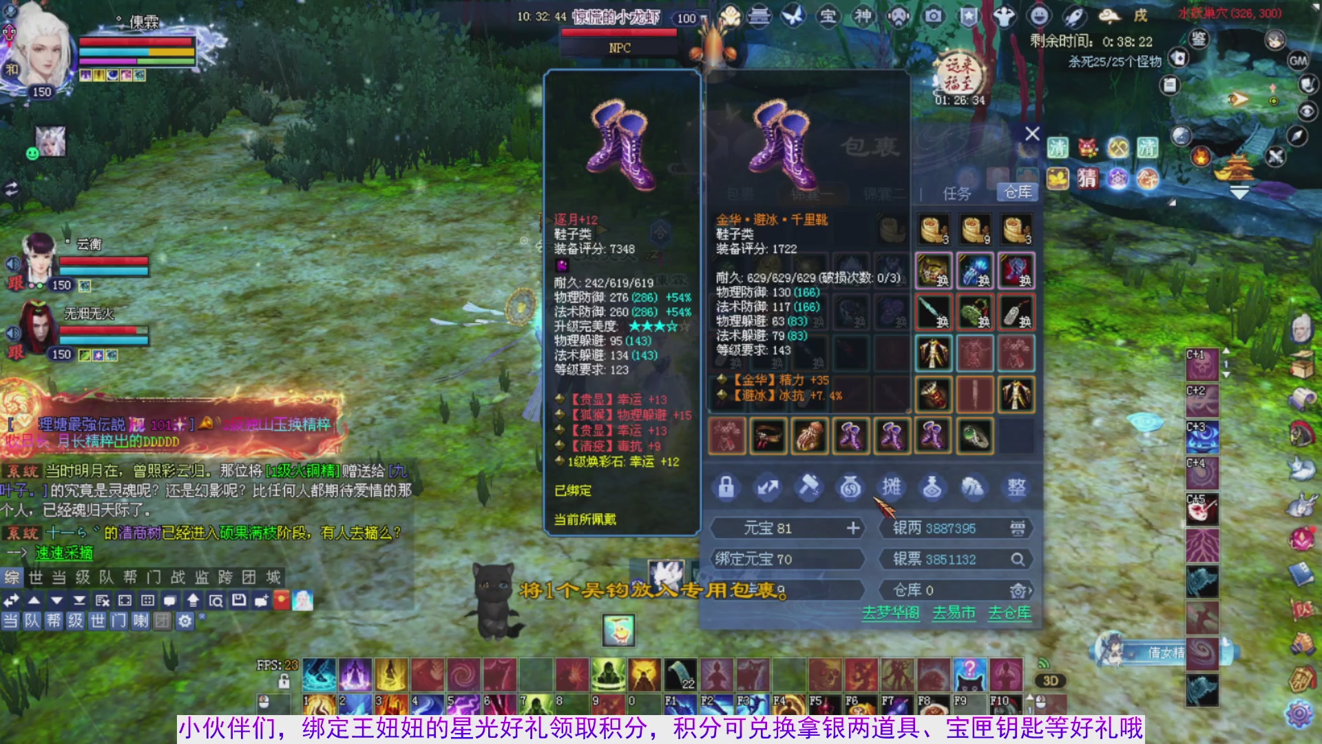 宝儿，大过年的一起发会呆叭~