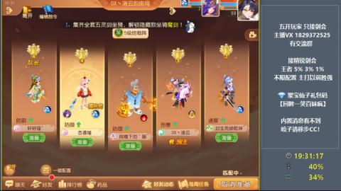 46岁老男孩全天在线 剑会滴滴