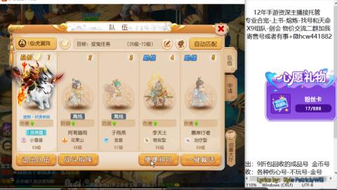 接熔练-找号-金银-练宠托管粽子月饼