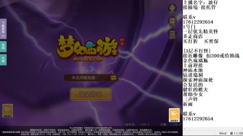 轻享服蜃境九转剑会天命之奕