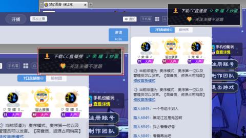 雪山区内帮战招人