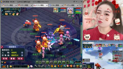 曲阜孔庙（青岛即墨姑娘）