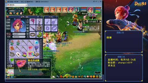 踏浪行舟 听歌直播间  #24~